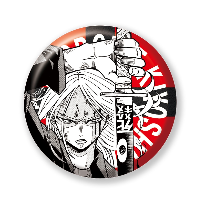 完全受注生産「週刊少年ジャンプ」オールスター缶バッジ　『悪祓士のキヨシくん』　第１弾　［１２　熾木天馬］　ＢＦ１