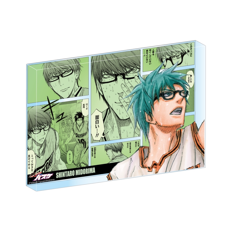 『黒子のバスケ』アクリルブロック　“ＨＥＲＯＥＳ”　緑間真太郎　ＢＦ３