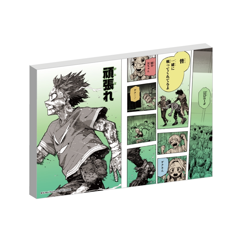 『僕のヒーローアカデミア』バースデイアートボード　緑谷出久　ＢＦ３