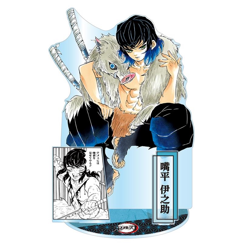 『鬼滅の刃』アクリルＧＩＧＡフィギュア　嘴平伊之助　ＢＦ２