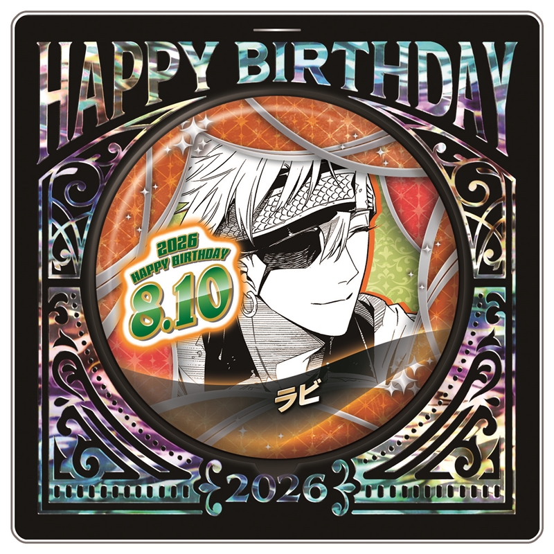 『Ｄ．Ｇｒａｙ－ｍａｎ』バースデイ缶バッジ　ラビ　ＢＦ３