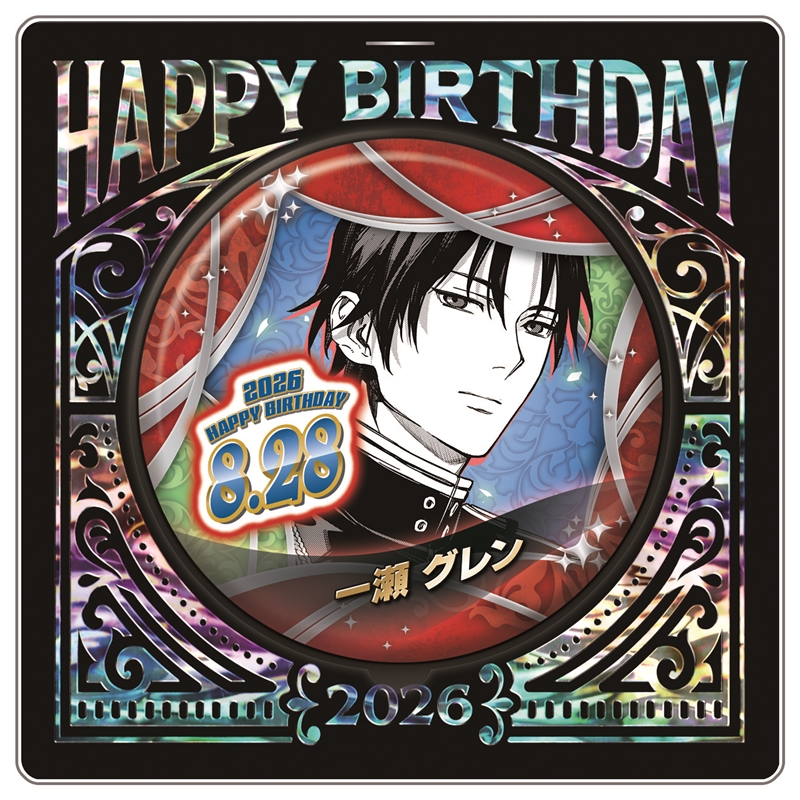『終わりのセラフ』バースデイ缶バッジ　一瀬グレン　ＢＦ３