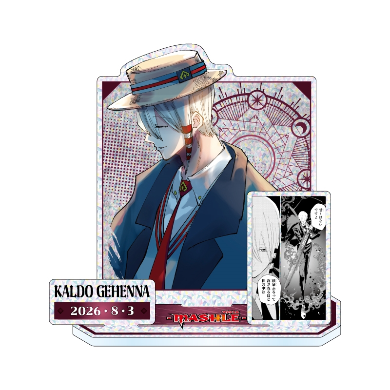 『マッシュル－ＭＡＳＨＬＥ－』バースデイ名場面ジオラマフィギュア～ＳＨＩＮＩＮＧ～　カルド・ゲヘナ　ＢＦ３