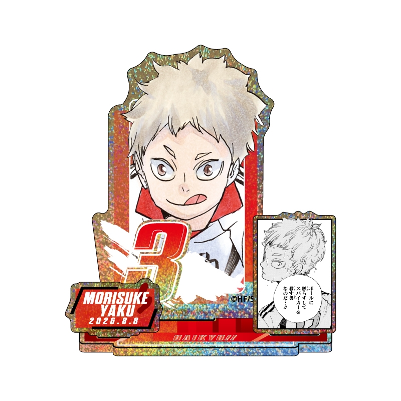 『ハイキュー！！』バースデイ名場面ジオラマフィギュア～ＳＨＩＮＩＮＧ～　夜久衛輔　ＢＦ３