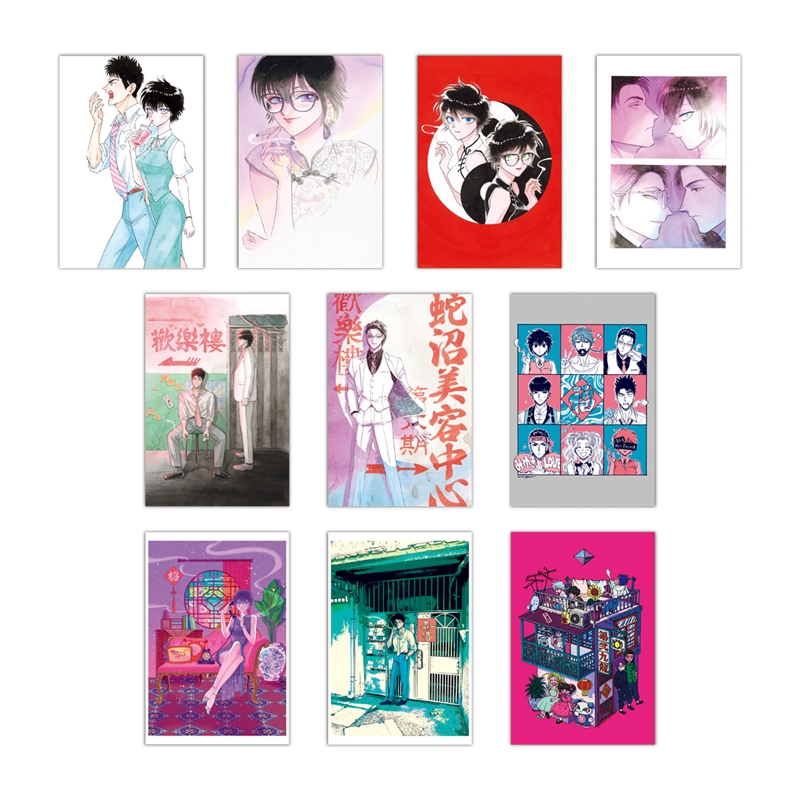 『九龍ジェネリックロマンス』ポストカード１０枚セット　ＢＦ２