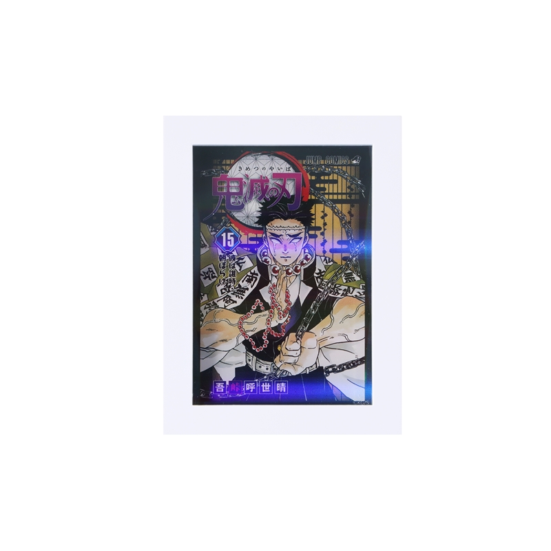 『鬼滅の刃』アクリルフレームマグネット　－ＳＨＩＮＩＮＧ－　悲鳴嶼行冥（ジャンプコミックス１５巻カバーイラスト）　ＢＦ２