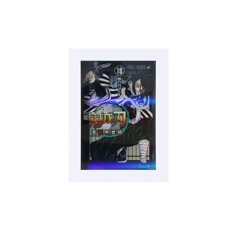 『鬼滅の刃』アクリルフレームマグネット　－ＳＨＩＮＩＮＧ－　伊黒小芭内（ジャンプコミックス１９巻カバーイラスト）　ＢＦ２