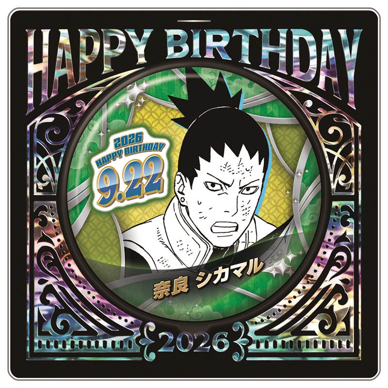 『ＮＡＲＵＴＯ－ナルト－』バースデイ缶バッジ　奈良シカマル　ＢＦ３