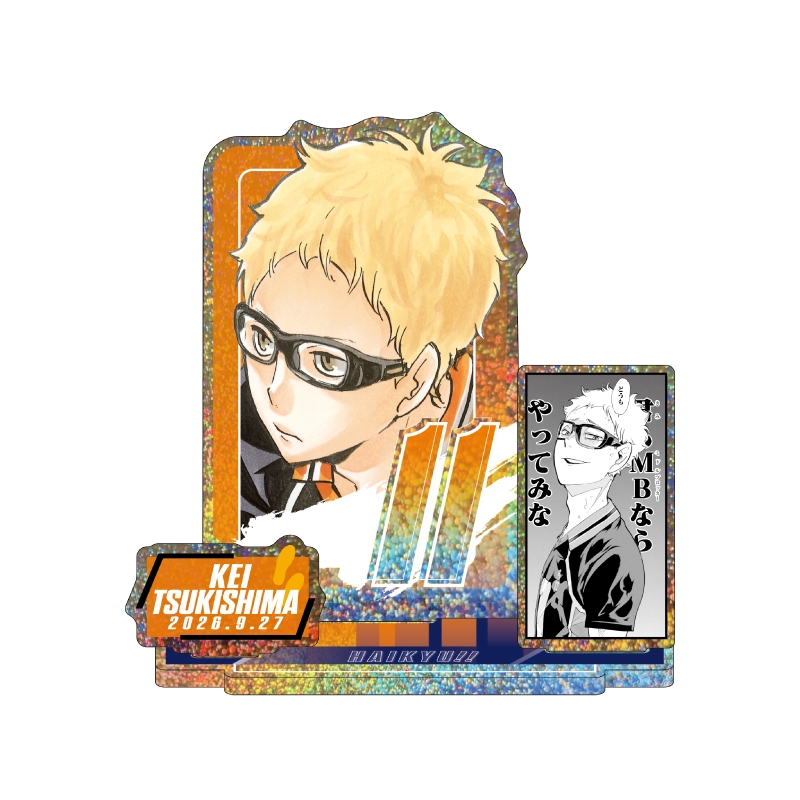 『ハイキュー！！』バースデイ名場面ジオラマフィギュア～ＳＨＩＮＩＮＧ～　月島蛍　ＢＦ３