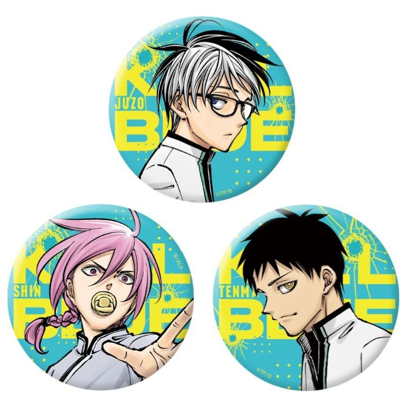 ＷＪ定期購読限定『キルアオ』缶バッジセット