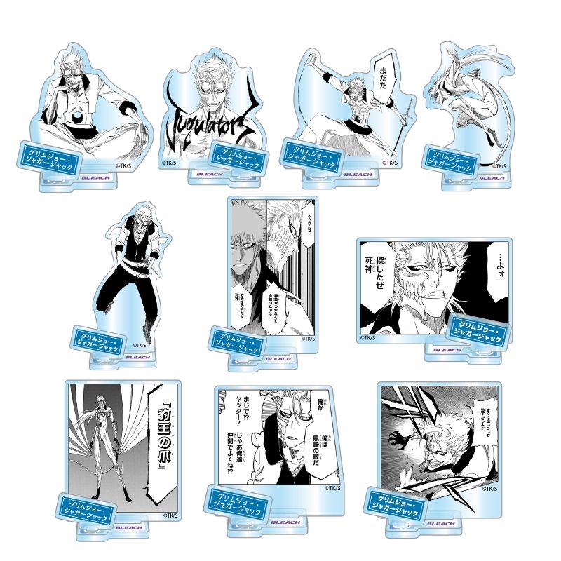 BLEACH』アクリルフィギュアコレクション“HEROES” グリム