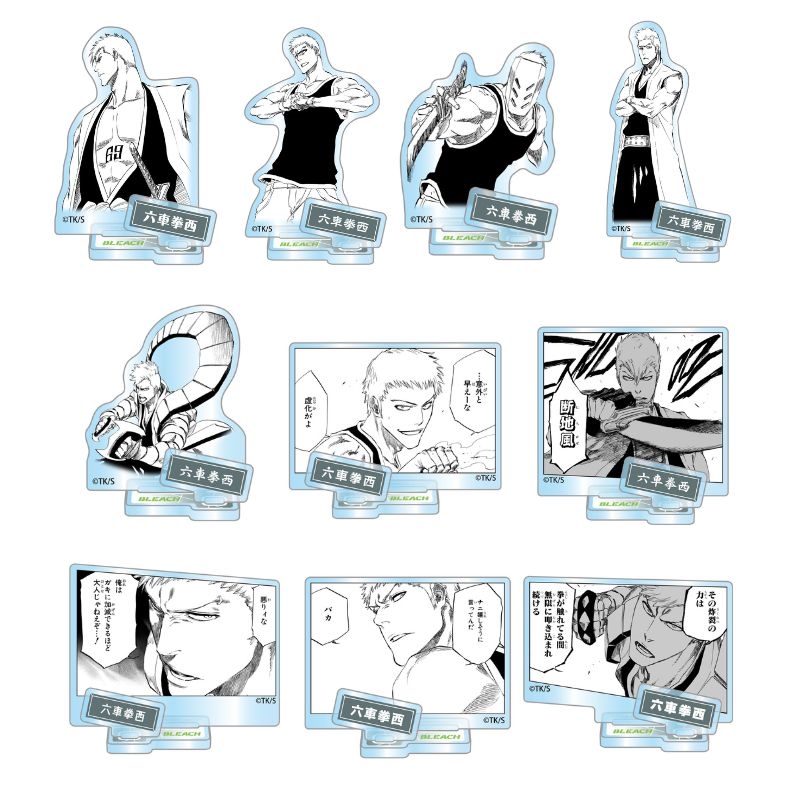 BLEACH』アクリルフィギュアコレクション“HEROES” 六車拳
