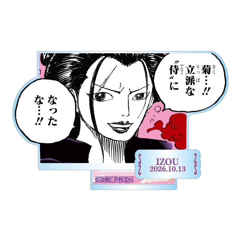 『ＯＮＥ　ＰＩＥＣＥ』バースデイ名場面ジオラマフィギュア－ｋｉｒａｔ☆－　（箔入りアクリル）　イゾウ　ＢＦ４