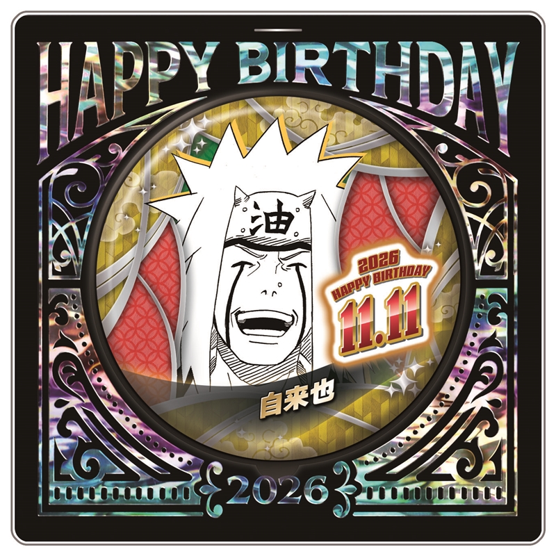 『ＮＡＲＵＴＯ－ナルト－』バースデイ缶バッジ　自来也　ＢＦ４