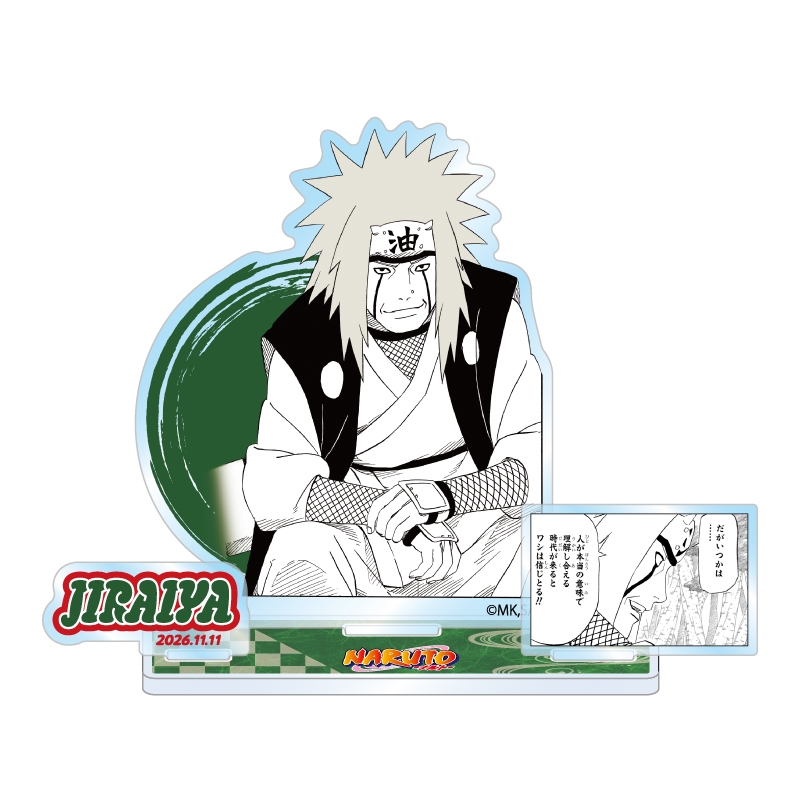 『ＮＡＲＵＴＯ－ナルト－』バースデイ名場面ジオラマフィギュア　自来也　ＢＦ４