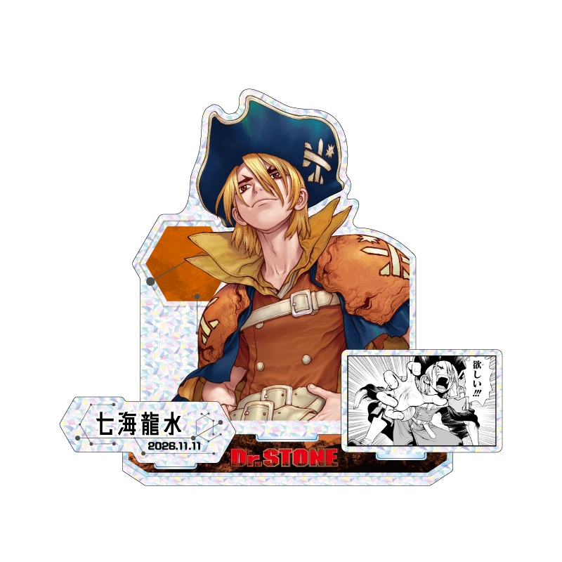『Ｄｒ．ＳＴＯＮＥ』バースデイ名場面ジオラマフィギュア～ＳＨＩＮＩＮＧ～　七海龍水　ＢＦ４