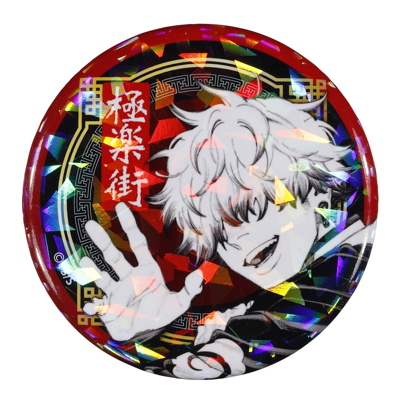 完全受注生産「ジャンプＳＱ．」オールスター缶バッジ　『極楽街』　第１弾　［０７　伴辰臣］　ＢＦ３