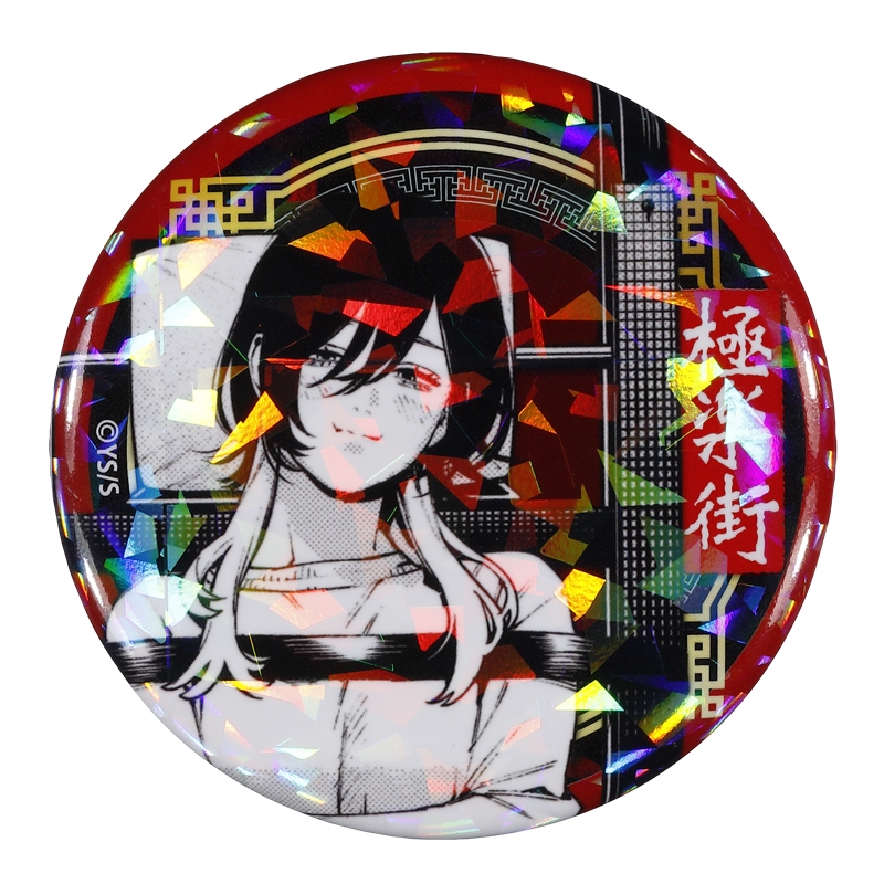 完全受注生産「ジャンプＳＱ．」オールスター缶バッジ　『極楽街』　第１弾　［２２　ウツロ］　ＢＦ３