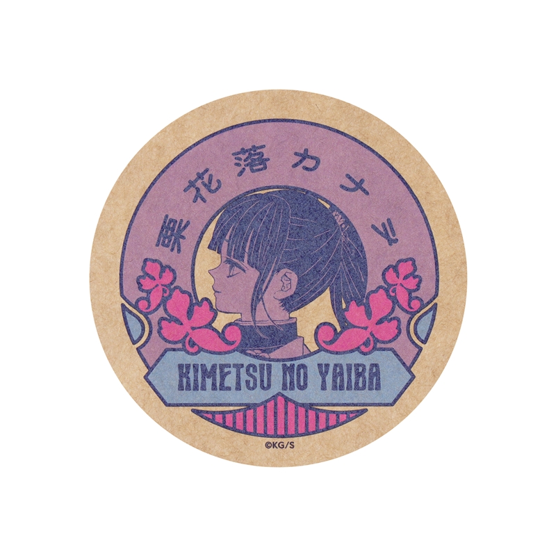 『鬼滅の刃』レトロステッカー 栗花落カナヲ