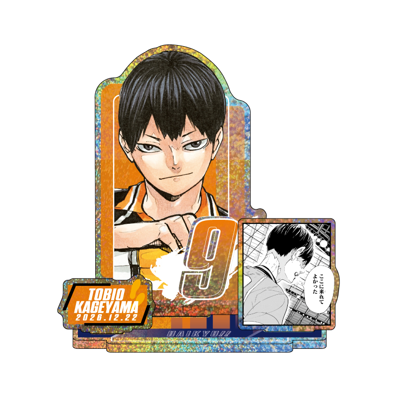 『ハイキュー！！』バースデイ名場面ジオラマフィギュア～ＳＨＩＮＩＮＧ～　影山飛雄　ＢＦ４