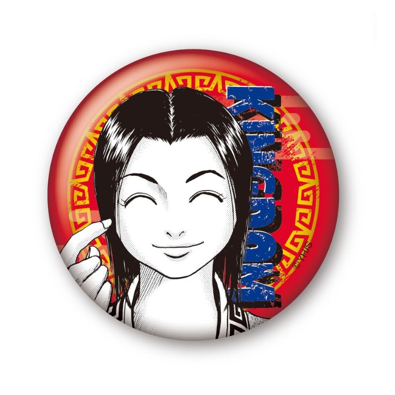 完全受注生産「週刊ヤングジャンプ」オールスター缶バッジ　『キングダム』　第１弾　［０７　漂］　ＢＦ３