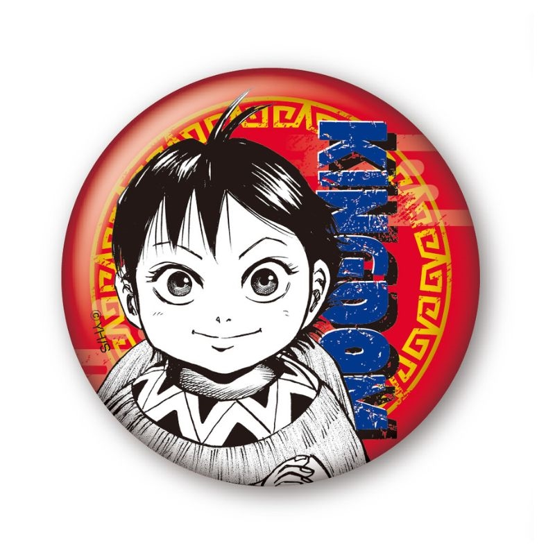 完全受注生産「週刊ヤングジャンプ」オールスター缶バッジ　『キングダム』　第１弾　［１１　河了貂］　ＢＦ３