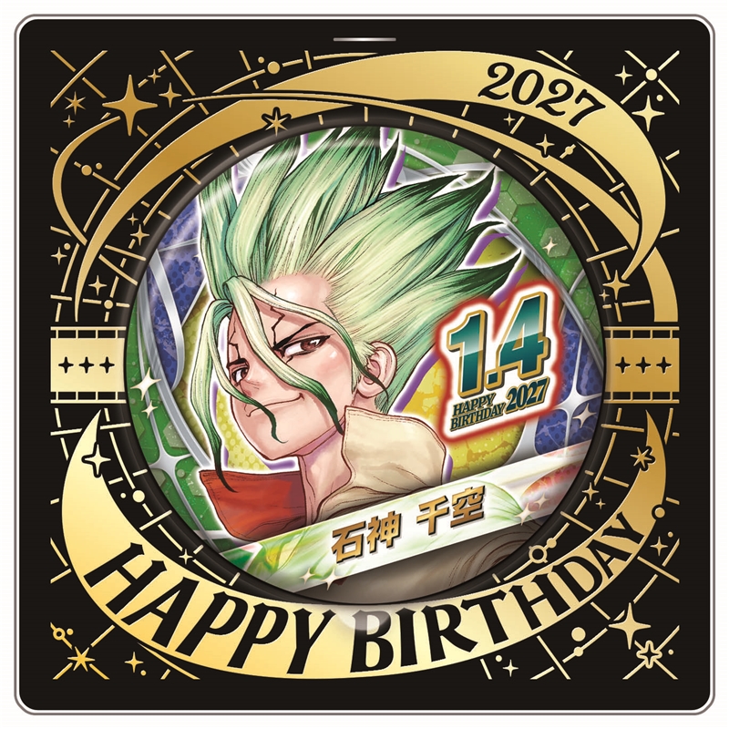 石神千空 缶バッジ バースデー Dr.STONE Dr．STONE』バースデイ缶バッジ 石神千空 BG1: アクセサリー