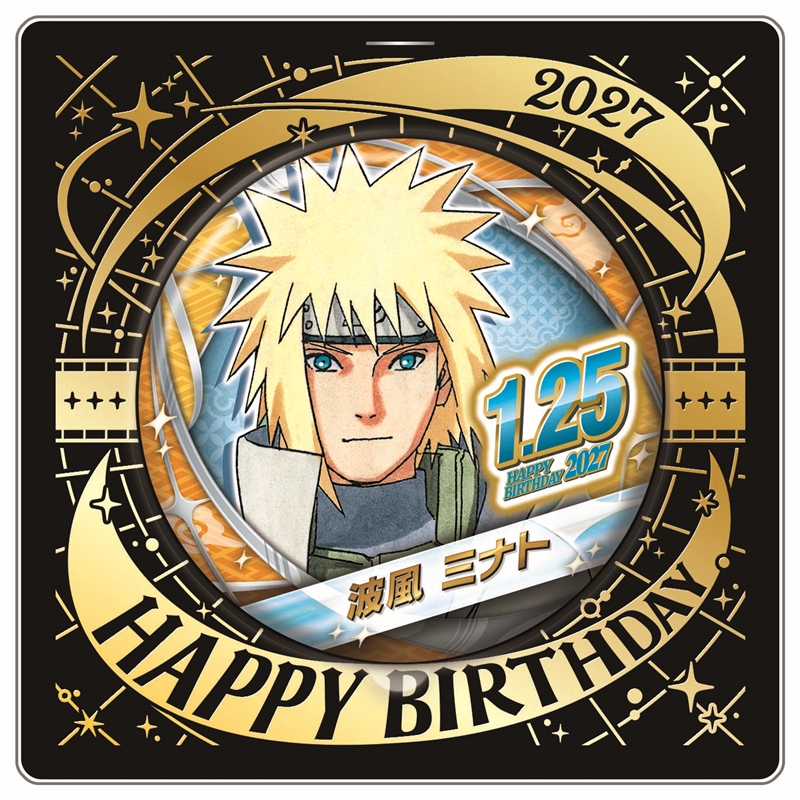 NARUTO－ナルト－』バースデイ缶バッジ 波風ミナト BG1