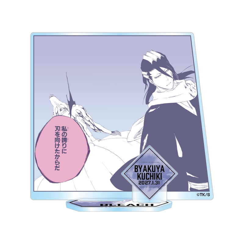 BLEACH バースデー 2024 白哉 BLEACH』バースデイ名場面ジオラマフィギュア 朽木白哉 BG1
