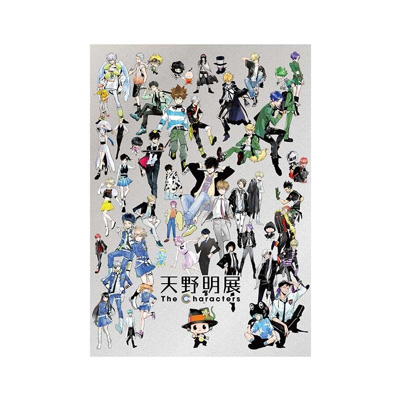 「天野明展　Ｔｈｅ　Ｃｈａｒａｃｔｅｒｓ」公式図録