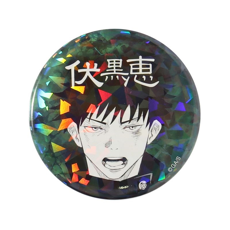完全受注生産　「週刊少年ジャンプ」オールスター缶バッジ　『呪術廻戦』　［伏黒恵］　ＢＸ３