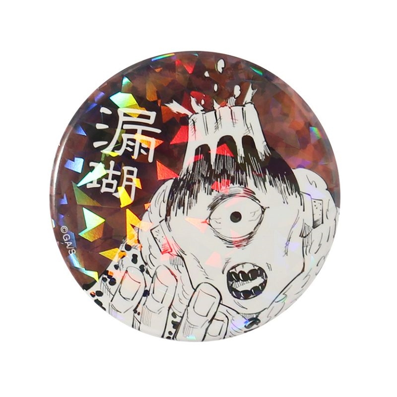 完全受注生産　「週刊少年ジャンプ」オールスター缶バッジ　『呪術廻戦』　［漏瑚］　ＢＸ３