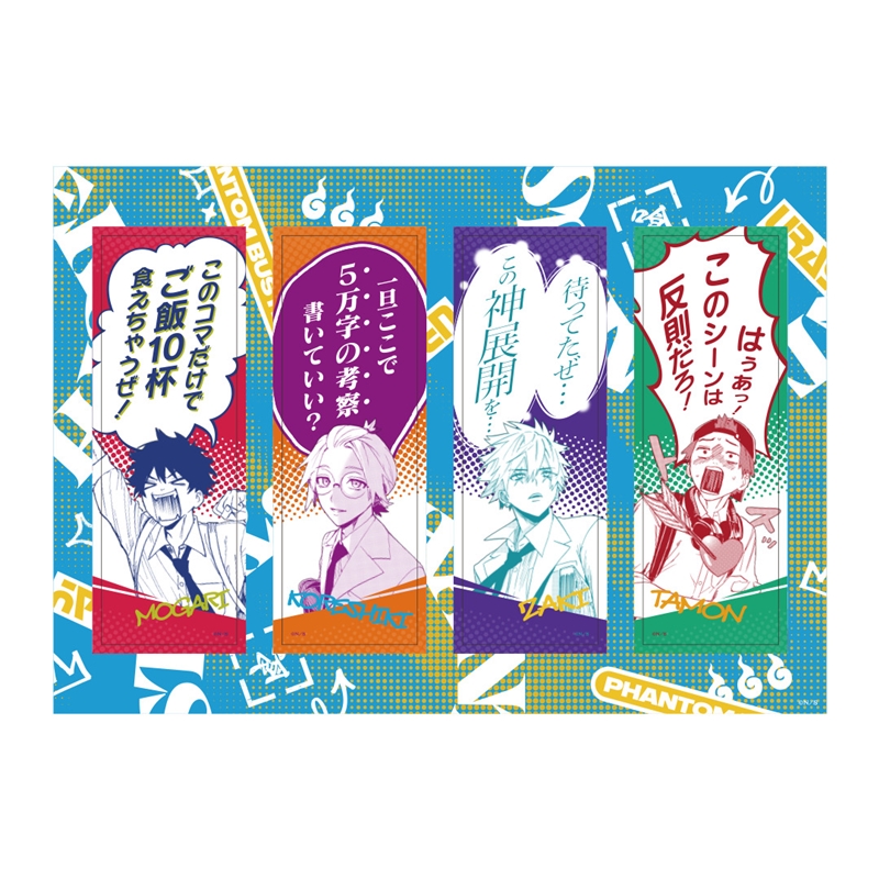 『ファントムバスターズ』ザキ　Ｐｒｅｓｅｎｔｓ　オタクの声が視えるクリアしおりセット【ＧＨＯＳＴ　＆　ＦＲＩＥＮＤＳ　ＰＯＰＵＰ　ｖｅｒ】