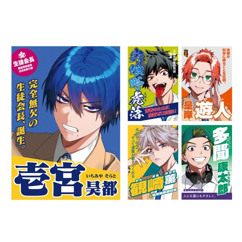 ★イラストカード ポストカードいろいろ★マンガ アニメ コミックス特典 全20枚 ☆イラストカード ポストカードいろいろ☆マンガ アニメ