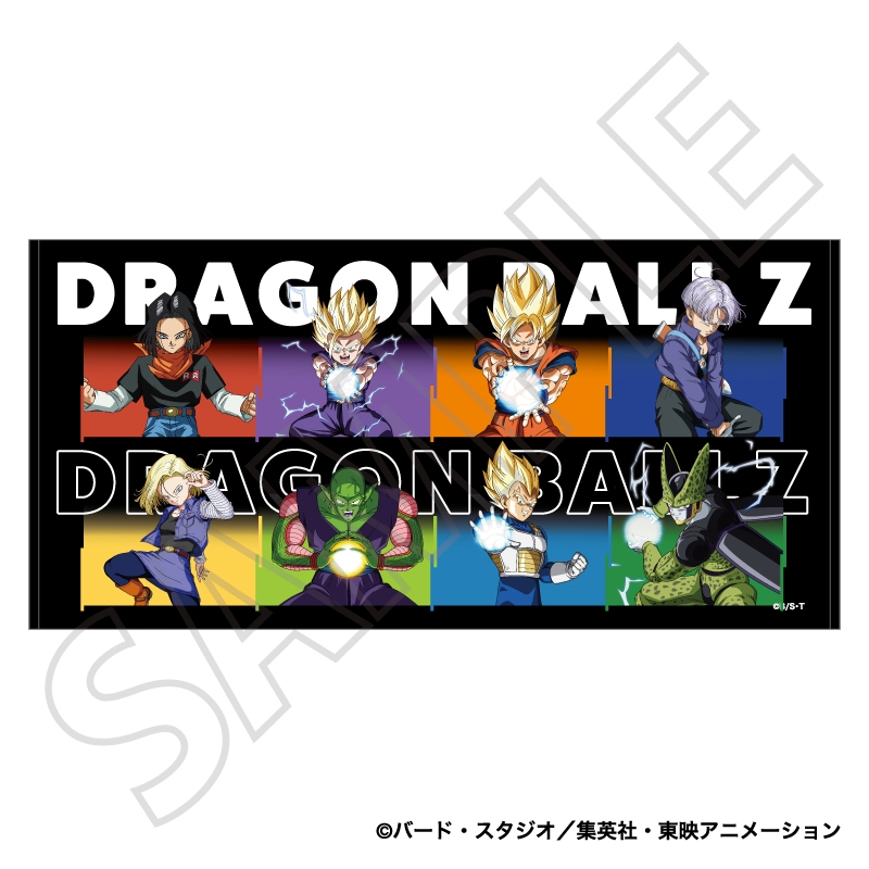 『ドラゴンボールＺ』ビッグタオル　人造人間・セル編