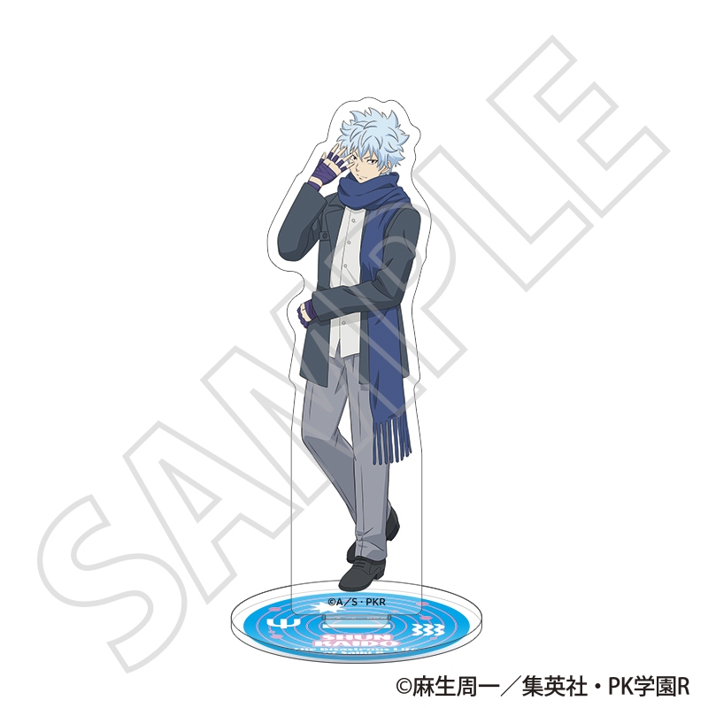 『斉木楠雄のΨ難』アクリルスタンド／海藤　瞬　～冬服～