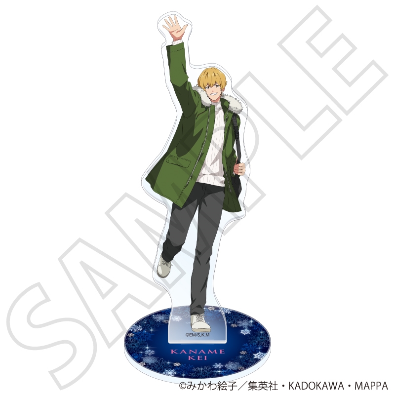 『忘却バッテリー』　アクリルスタンド／要　圭　待ち合わせ