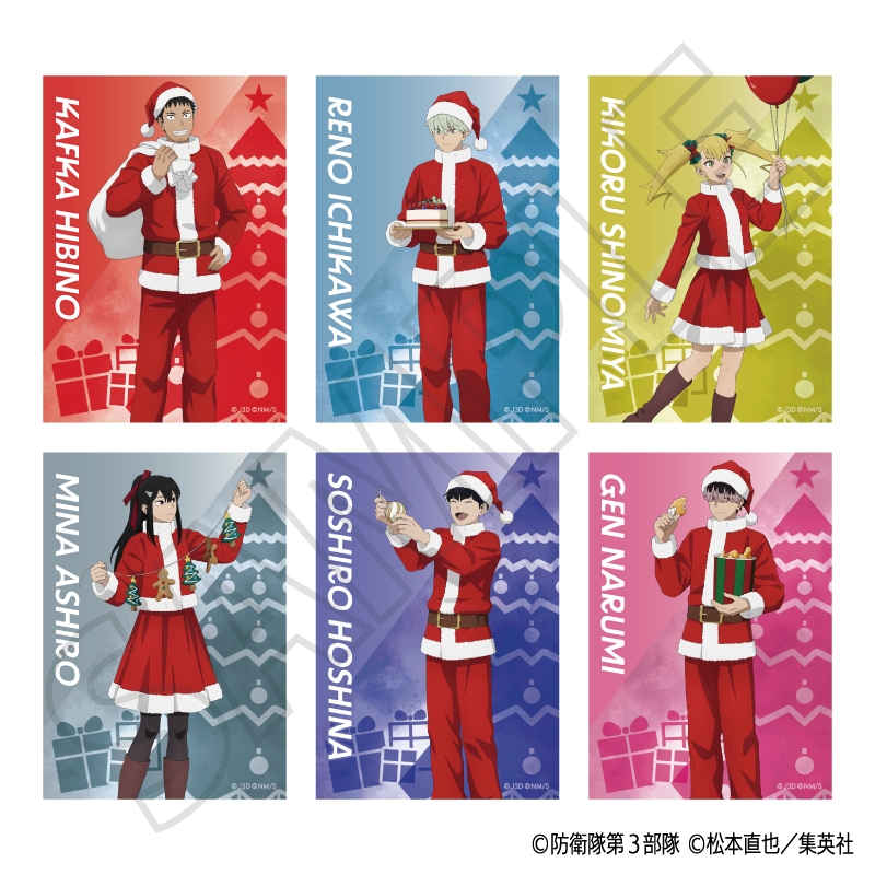 『怪獣８号』ブロマイドセット　～クリスマス～（日比野　カフカ、市川　レノ、四ノ宮　キコル、亜白　ミナ、保科　宗四郎、鳴海　弦）