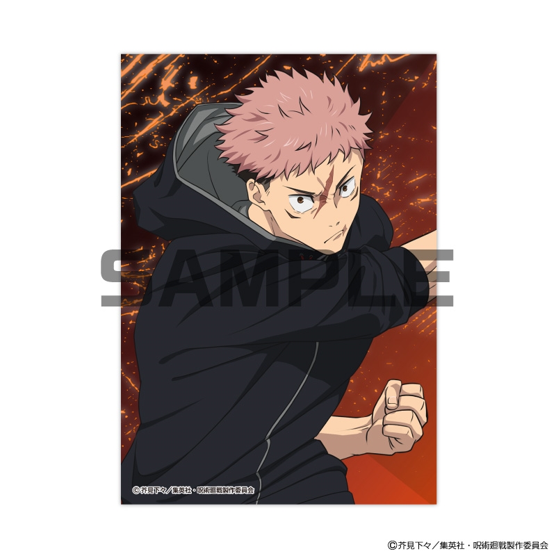 『呪術廻戦』ＪＦ２０２６限定　生ブロマイド