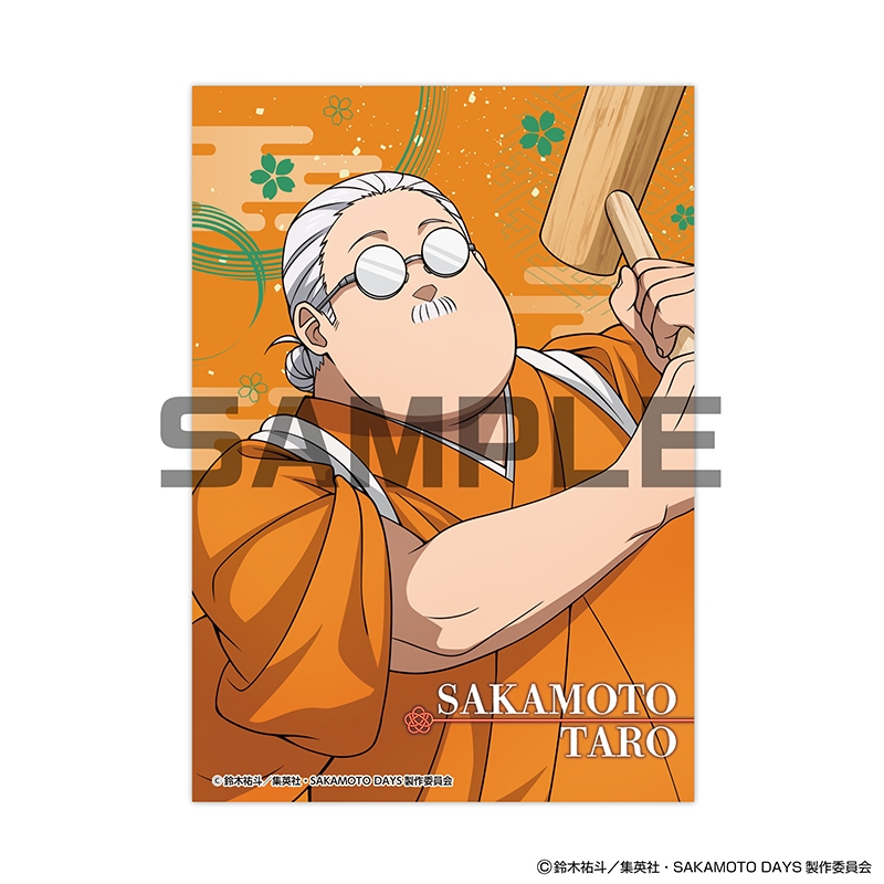 『ＳＡＫＡＭＯＴＯ　ＤＡＹＳ』ＪＦ２０２６限定　生ブロマイド