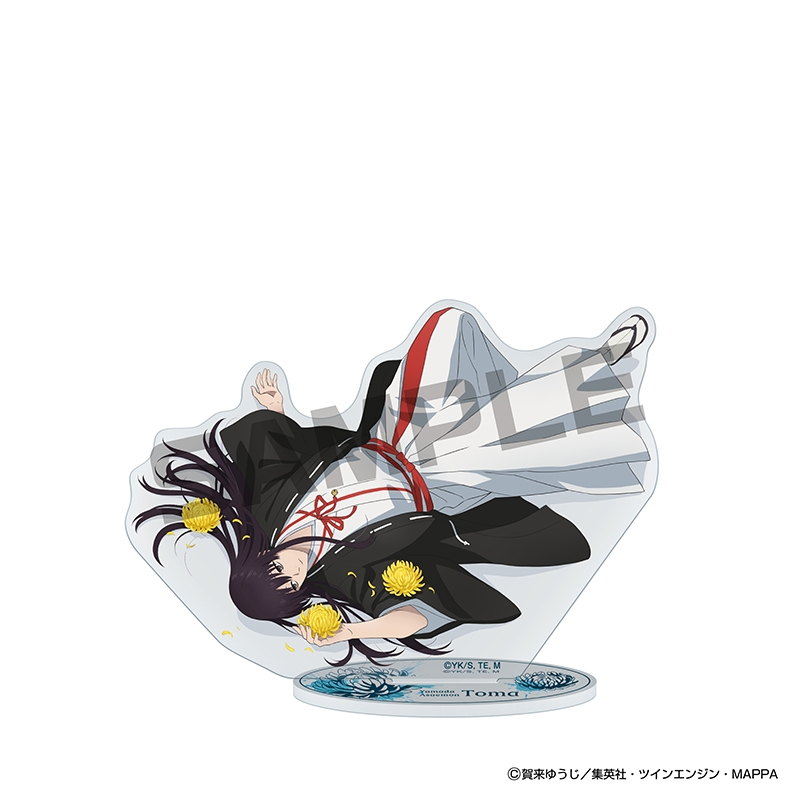 『地獄楽』ＪＦ２０２６限定　アクリルスタンド　山田浅ェ門　桐馬