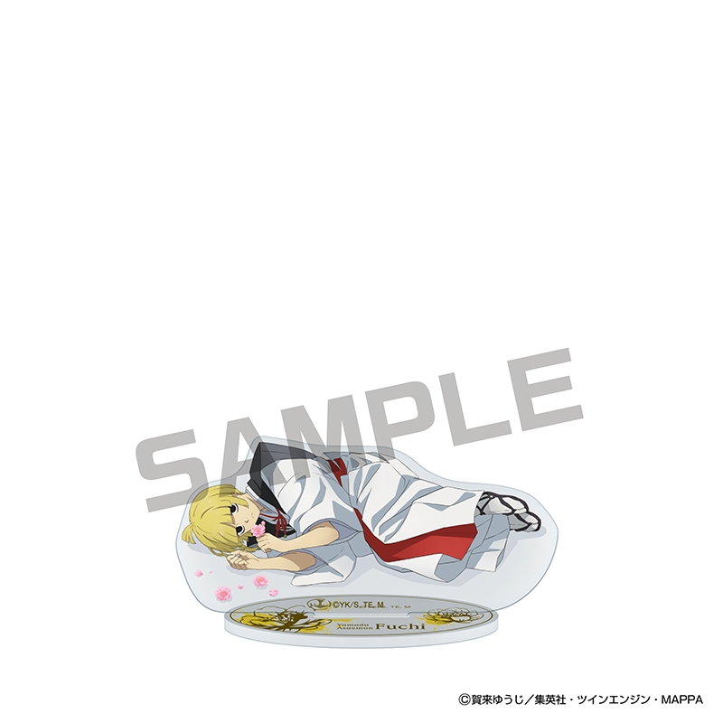 『地獄楽』ＪＦ２０２６限定　アクリルスタンド　山田浅ェ門　付知