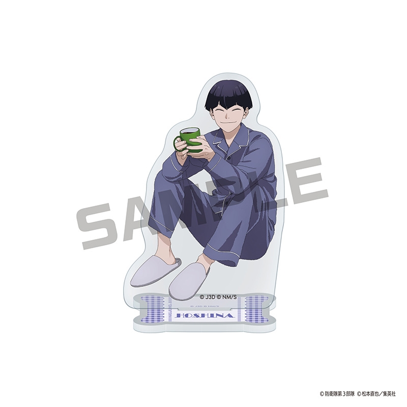 『怪獣8号』JF2026限定 アクリルスタンド 保科宗四郎