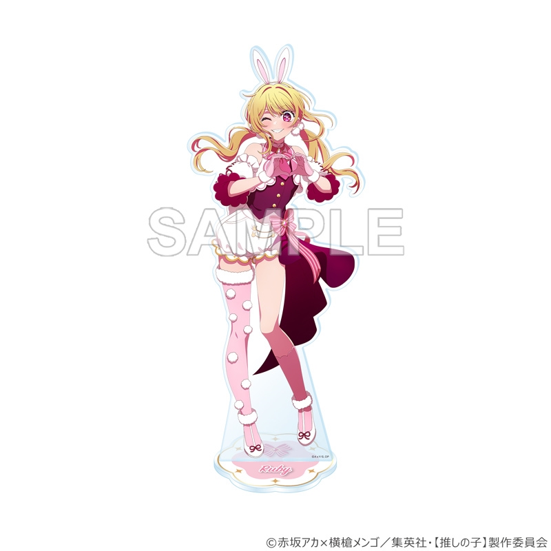 【推しの子】BIGアクリルスタンド ルビー バニーver.