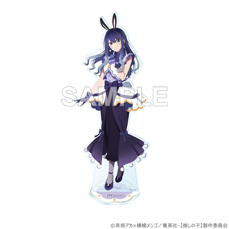 【推しの子】BIGアクリルスタンド 黒川あかね バニーver.