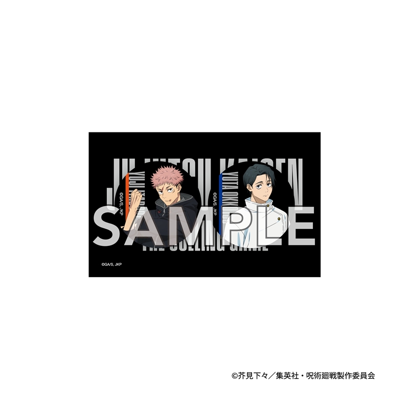 『呪術廻戦』　缶バッジセット
