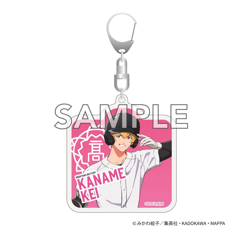 『忘却バッテリー』　アクリルキーホルダー　要　圭