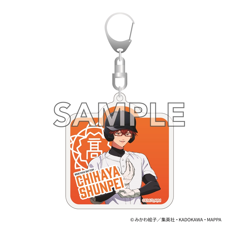 『忘却バッテリー』　アクリルキーホルダー　千早瞬平