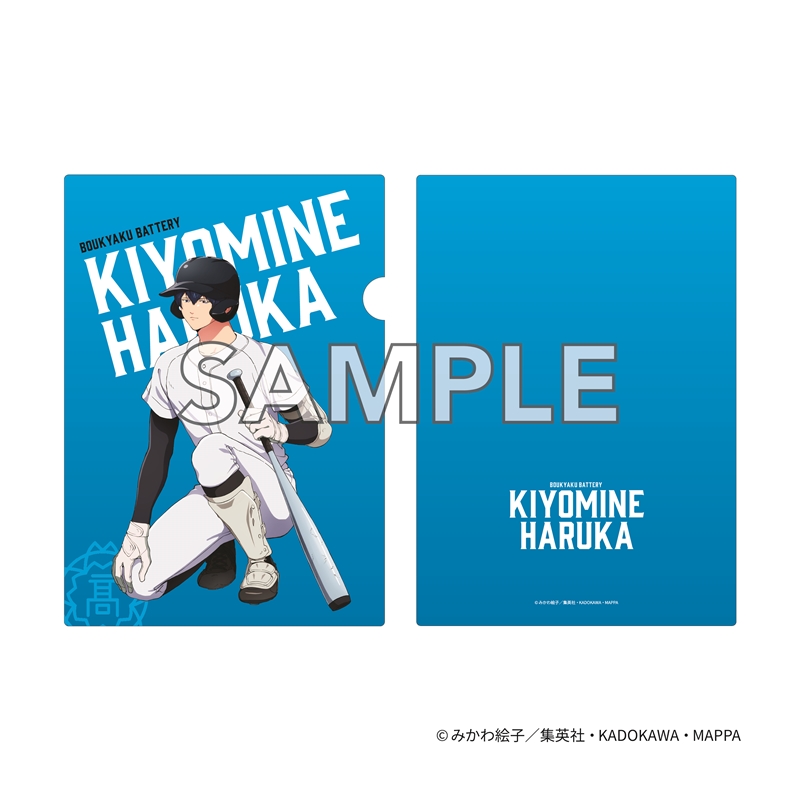 『忘却バッテリー』　クリアファイル　清峰葉流火