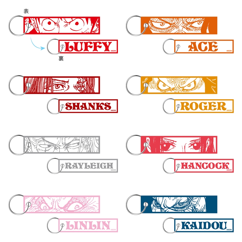 『ＯＮＥ　ＰＩＥＣＥ』刺繍フライトタグ（ランダム）